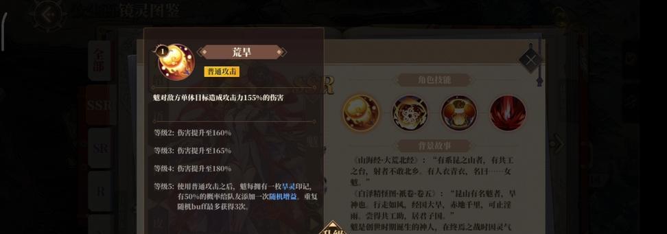 打造最强战力，这些镜灵必备（打造最强战力）