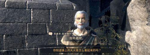 《以上古卷轴刀锋》全职业加点攻略（如何根据职业特点合理分配属性点和技能点）
