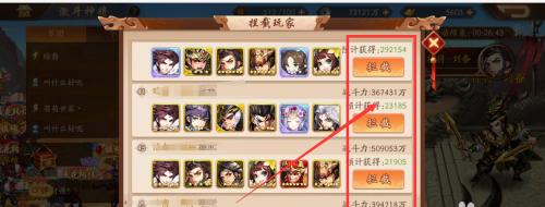 少年三国志2各国阵容搭配强力阵容推荐（打造最强大的三国阵容）