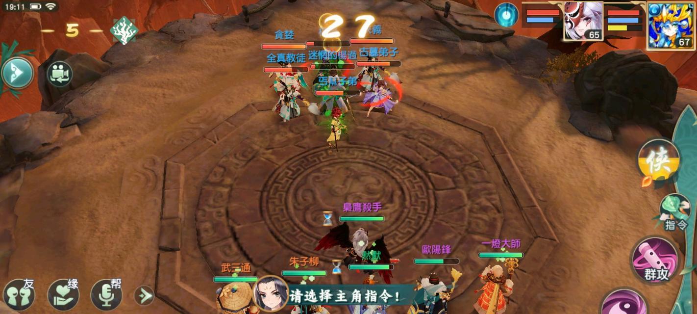 《神雕侠侣2手游》坐骑攻略详解（手把手教你如何培养、升级坐骑）