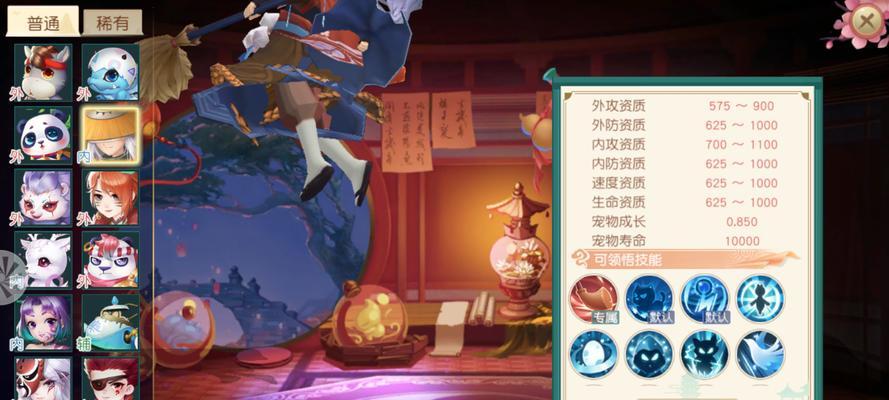 《神雕侠侣2手游》坐骑攻略详解（手把手教你如何培养、升级坐骑）