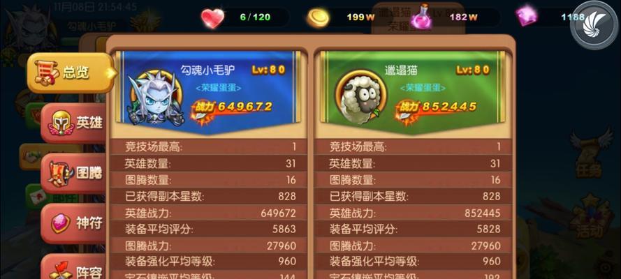 如何在以战歌竞技场IOS兑换码中兑换礼包（详细步骤及使用技巧）