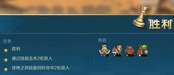 《战歌竞技场全隐藏成就达成攻略》（最全攻略详解）