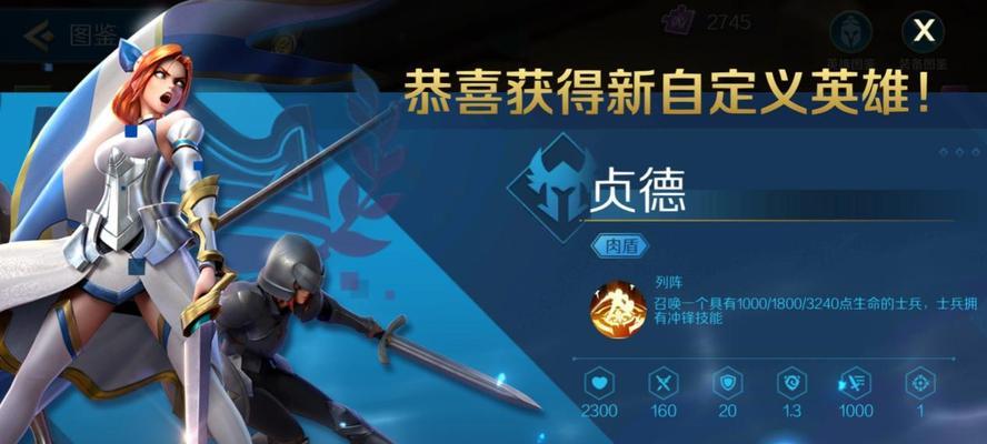 以战歌竞技场四召唤师阵容核心棋子解析（打造最强竞技场阵容）