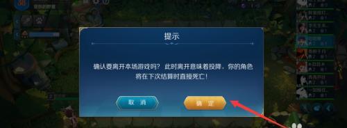 《以战歌竞技场邀请新伙伴》（一起探索游戏世界）