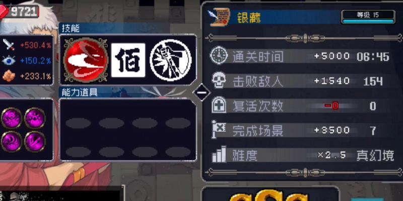 战魂铭人技能配置指南（打造强大的角色）