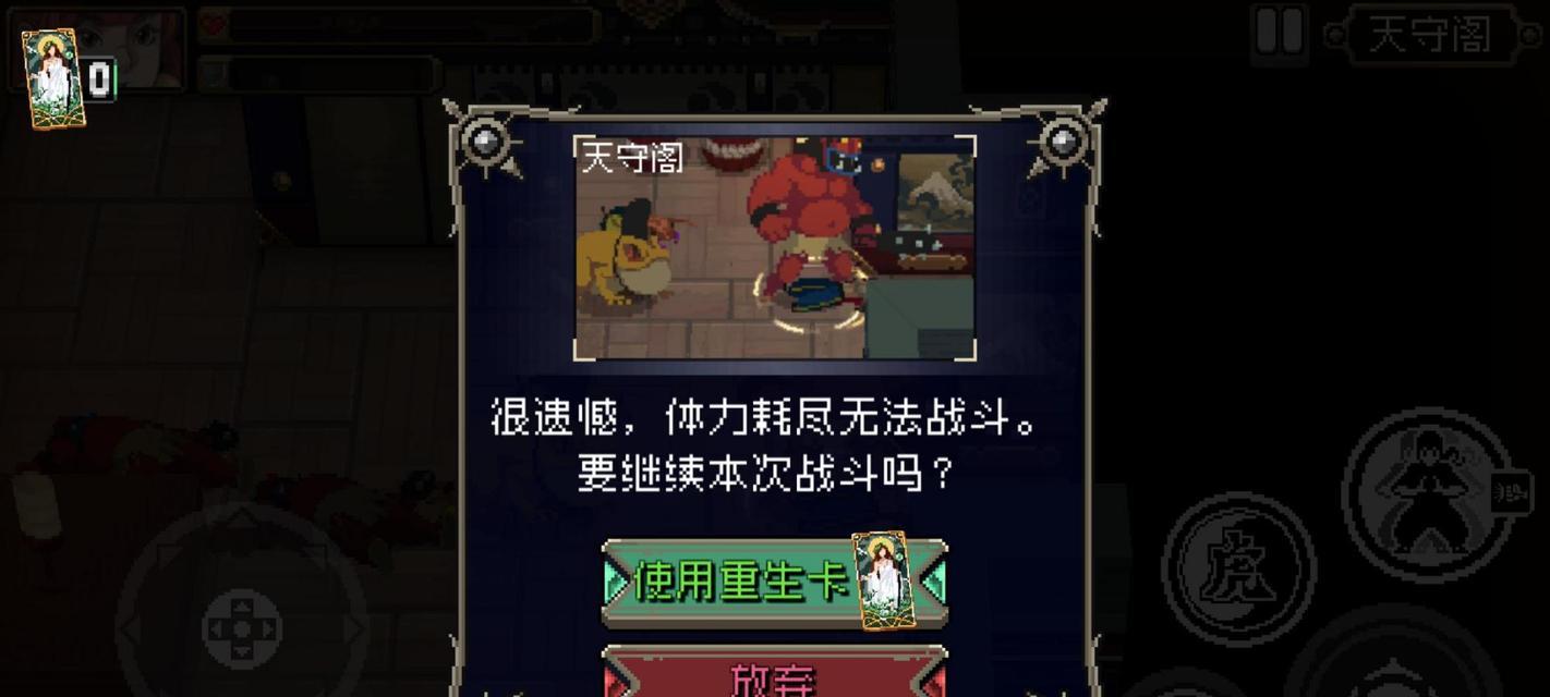 战魂铭人技能配置指南（打造强大的角色）