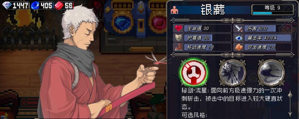 《战魂铭人冷饮合成公式全解析》（轻松打造游戏中的强力饮品）