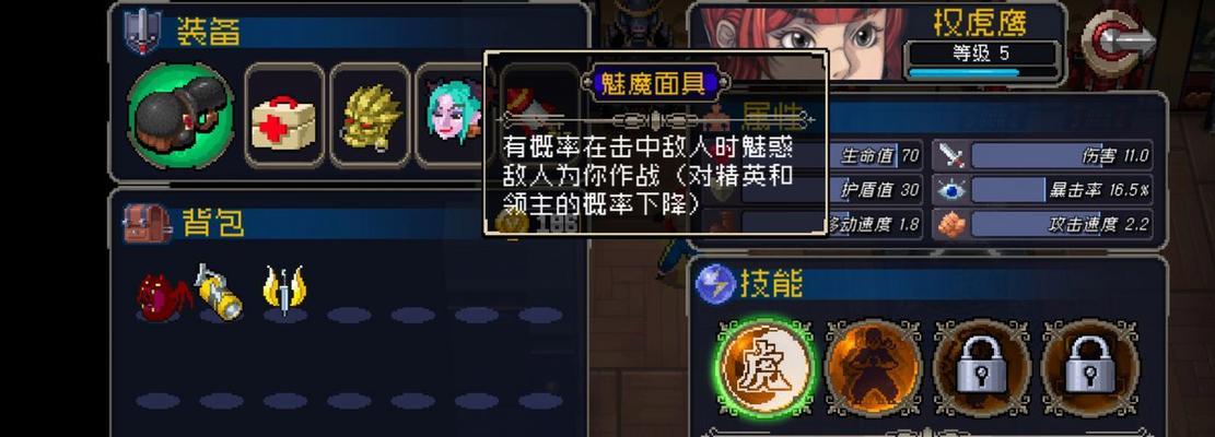 战魂铭人佩德勒技能打法一览（最强的必杀技）