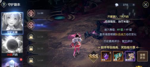 《战神遗迹》加入战盟福利一览（全面探索游戏特色）