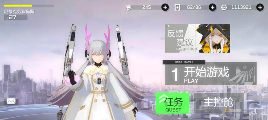 《战双帕弥什》5-8关卡禁卫打法技巧（掌握技巧）