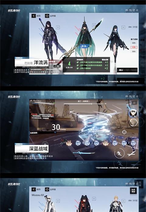 玩转战双帕弥什，快速获得40连保底S（完美的打法秘籍）