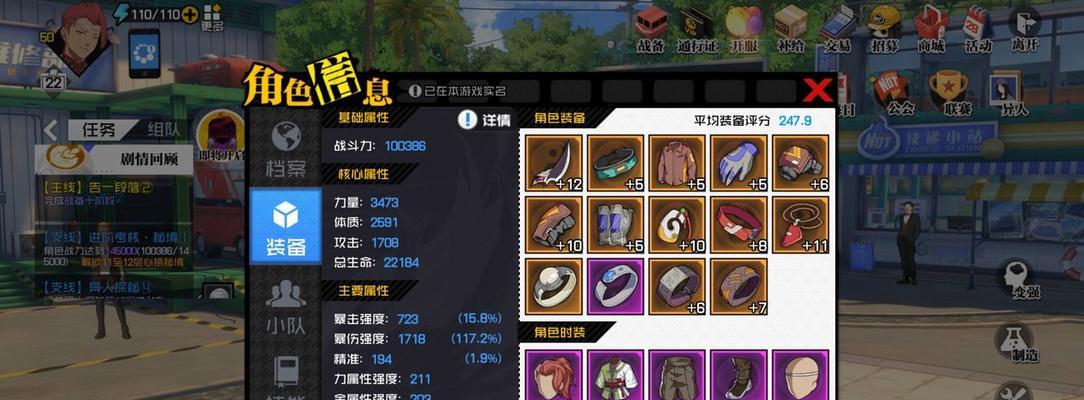 《以零界之痕》黛拉技能玩法攻略（如何利用黛拉技能轻松切割敌人）