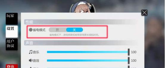 《探究灵魂潮汐艾妮斯强度分析》（以游戏为主的精神力量测量器）