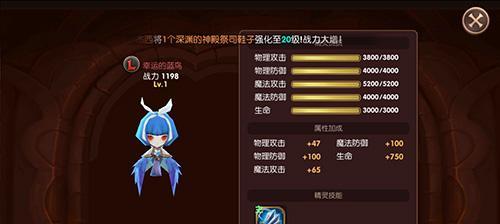 龙之谷2手游战力提升攻略（掌握这些方法）