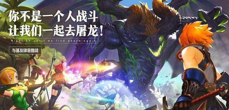 《龙之谷2》新手助力礼包武器兑换攻略（一键获取强力装备）