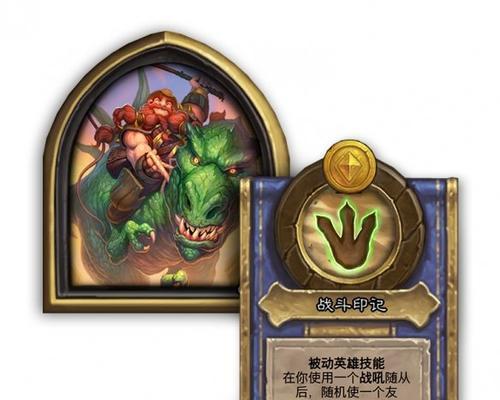 塔维什雷矛技能曝光（炉石传说酒馆战棋新英雄塔维什雷矛技能一览）