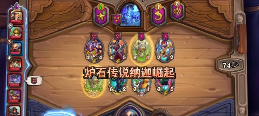 打造最强纳迦瞎卡组（以炉石传说纳迦瞎卡组配置为例）
