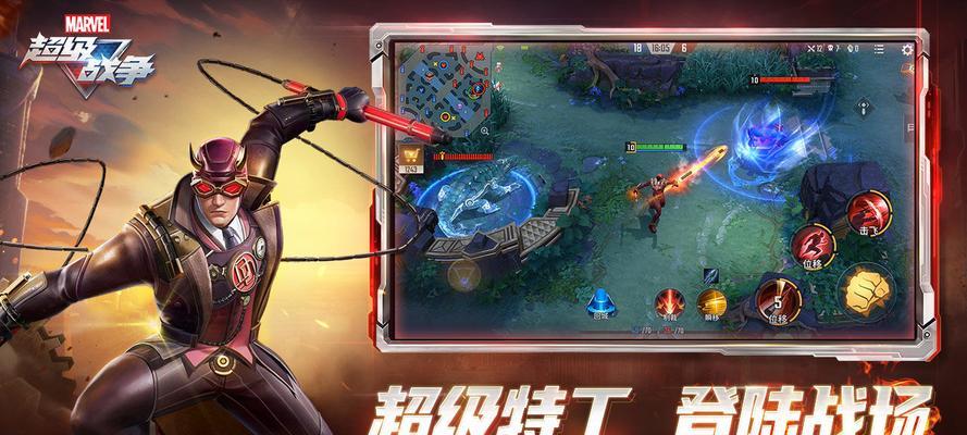 《漫威超级战争游戏》霹雳火出装攻略（打造震撼无比的霹雳火）