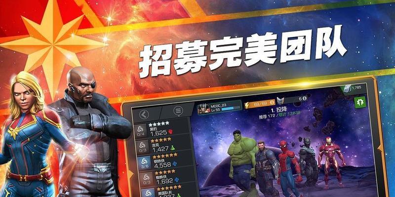 石头人如何出装，成为漫威超级战争游戏中的玩家（以漫威超级战争游戏石头人出装为主题）