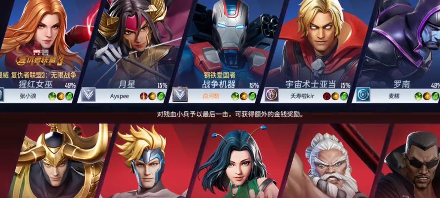 《漫威超级战争》中石头人技能的分析（掌握石头人技能）