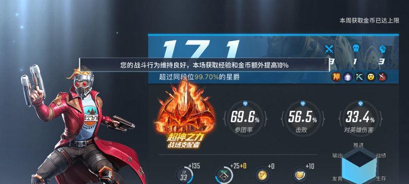 漫威超级战争游戏中亡刃黑鸦的最强出装（打造黑鸦）
