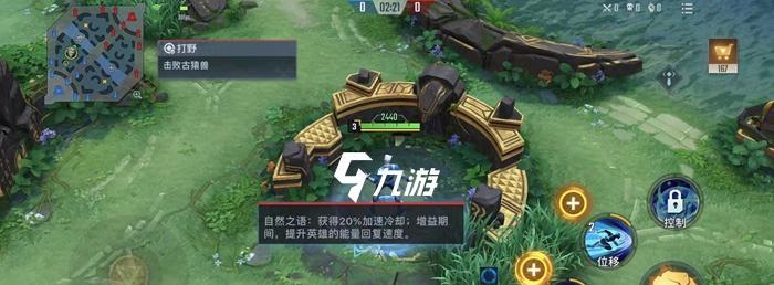 漫威超级战争游戏野怪刷新时间一览（玩家必看！掌握刷新时间）