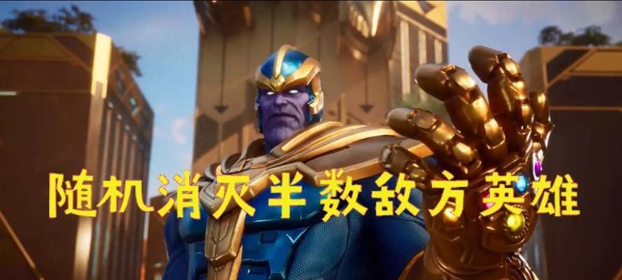 漫威超级战争游戏（打造野兽）