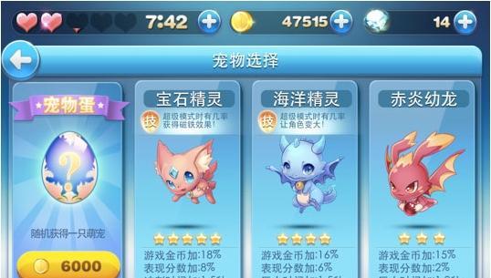 打造巨额资产！《极品县令》经营资产玩法攻略（学会经营资产）