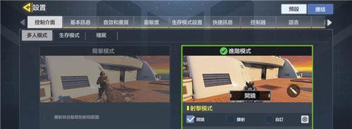 打造巨额资产！《极品县令》经营资产玩法攻略（学会经营资产）