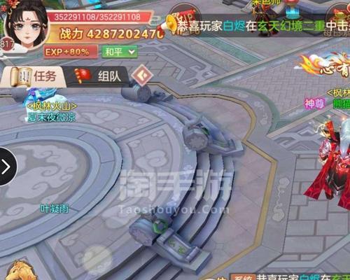 《不朽凡人》高级装备获得入手途径攻略（掌握高级装备获取技巧）