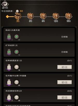探秘不朽之旅神之息，解析道具获取全途径（以游戏为主的全面攻略）