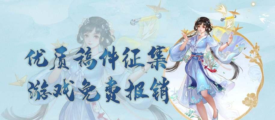 《苍蓝誓约》官服VSB服（哪个渠道更加适合你）