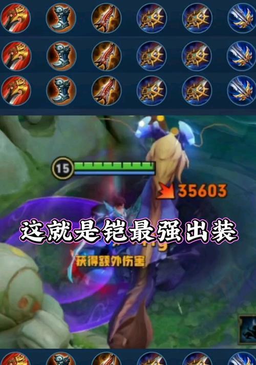 超维对决帕斯卡最强出装推荐（玩转游戏必备）