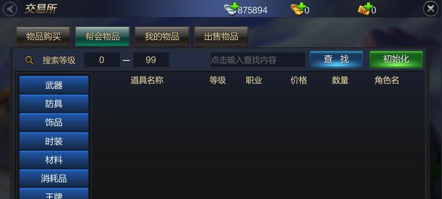 《成吉思汗手机版武士技能详解》（掌握武士技能）