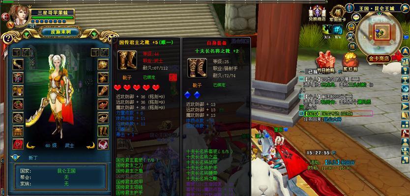《成吉思汗手机版武士技能详解》（掌握武士技能）