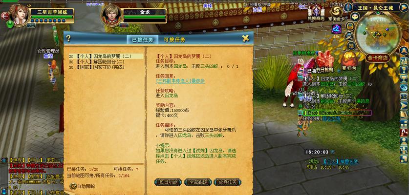 《成吉思汗手机版武士技能详解》（掌握武士技能）