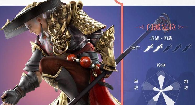 《以楚留香手游》威名豪杰全特色玩法攻略（想要成为最强玩家）