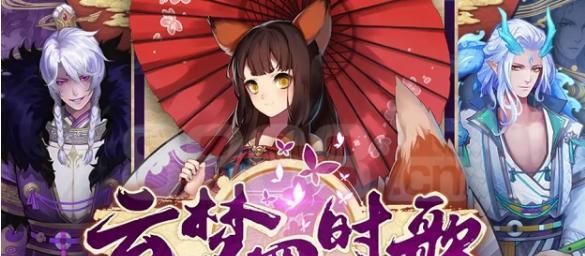 楚留香手游云梦命格选择攻略（云梦命格如何选择）