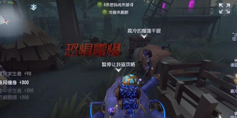 第五人格游戏玩法详解（掌握监管者蜘蛛角色技能）