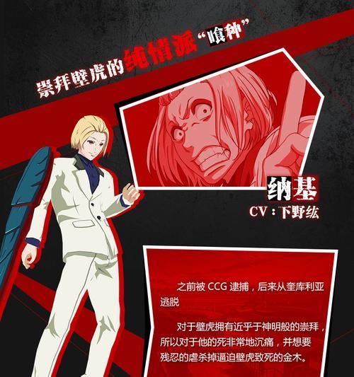 探秘东京战纪社团玩法（详解东京战纪社团内容）