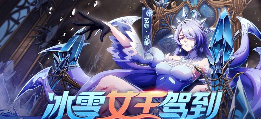 打造最强非人学园玄蛛应援团！（以游戏为主）
