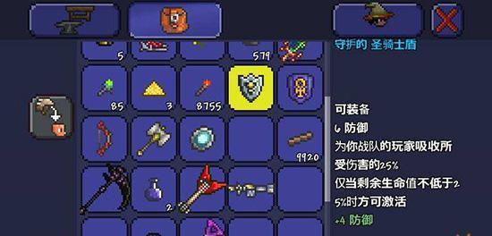 《风云岛行动》护盾怎么恢复？玩家必知的方法（掌握这些技巧）