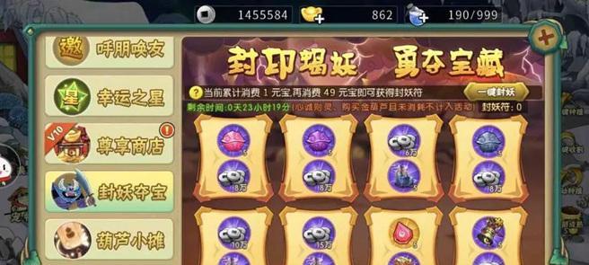 葫芦娃手游攻略（怎样高效快速地刷银币）