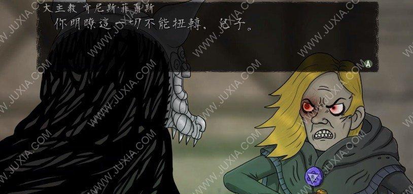 《以祸满人间第六年》攻略全月份剧情速通选项详解（畅游神秘世界）