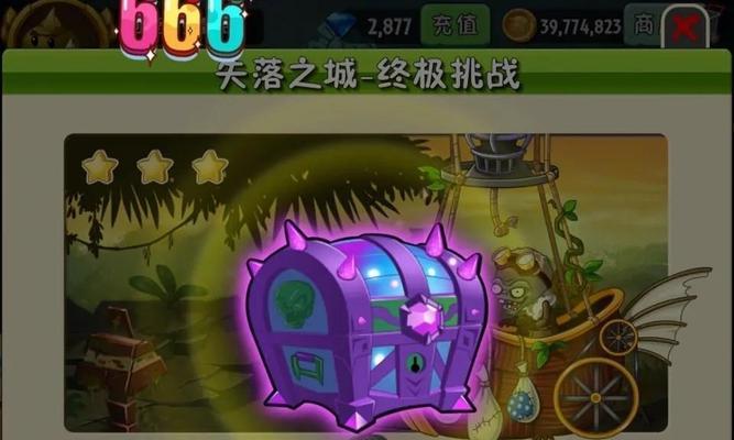 《天天酷跑》游戏芬芳茉莉轻松拿钻石技巧攻略（学会这些技巧）