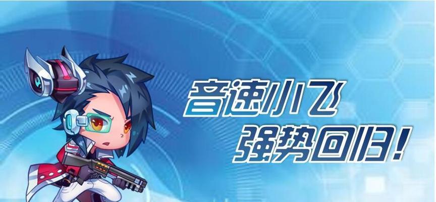 《天天酷跑》多人经典战技巧揭秘（高手玩家分享的战术技巧与秘诀）