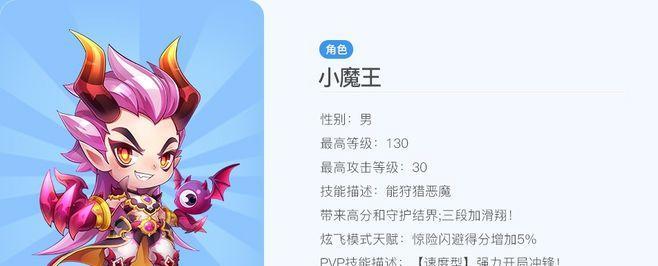 《天天酷跑》九尾灵狐搭配技巧大揭秘（打造最强搭档）