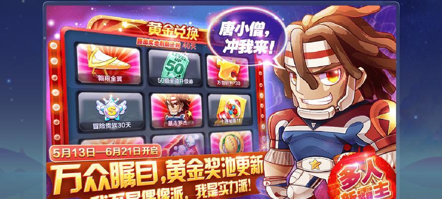 《天天酷跑》游戏中最厉害的三位滑翔高手是谁（他们的滑翔技术如何）