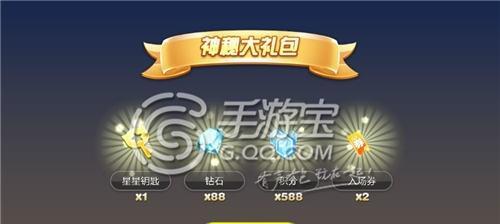 《天天酷跑》神奇牛牛，如何抽取以及获取方法详解（掌握抽取神气牛牛的技巧和策略）